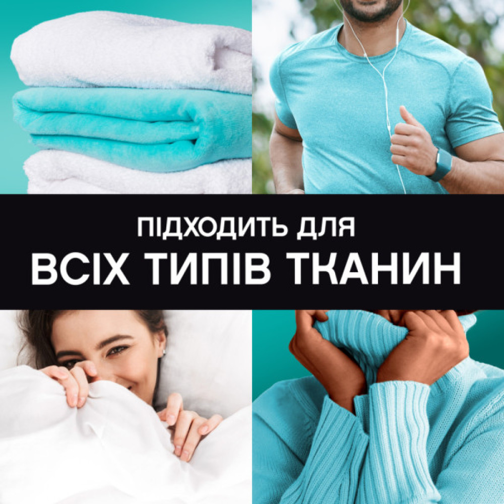 Кондиціонер для білизни Lenor Unstoppables Свіжість Парфумовані гранули 495 г (8700216704724)