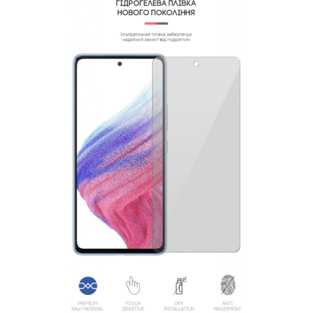 Плівка захисна Armorstandart для Samsung A53 (A536) (ARM61684) Плівка захисна Armorstandart для Samsung A53 (A536) (ARM61684)
