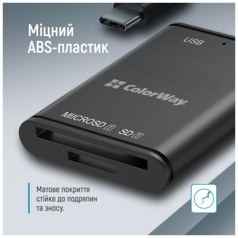Зчитувач флеш-карт ColorWay USB-C to USB 3.0/SD/MicroSD (CW-CR-02)