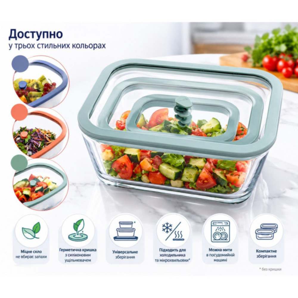 Харчовий контейнер Status вакуумний Viva 1,4 л, м'ятно-зелений (131104)