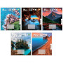 Зошит Yes Horizon nature 96 аркушів лінія (767180) Зошит Yes Horizon nature 96 аркушів лінія (767180)