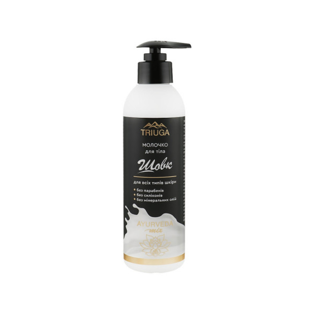 Молочко для тіла Triuga Шовк 300 мл (4820164640968)