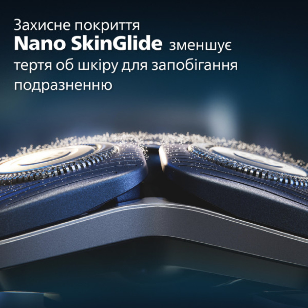 Електробритва Philips S7882/55