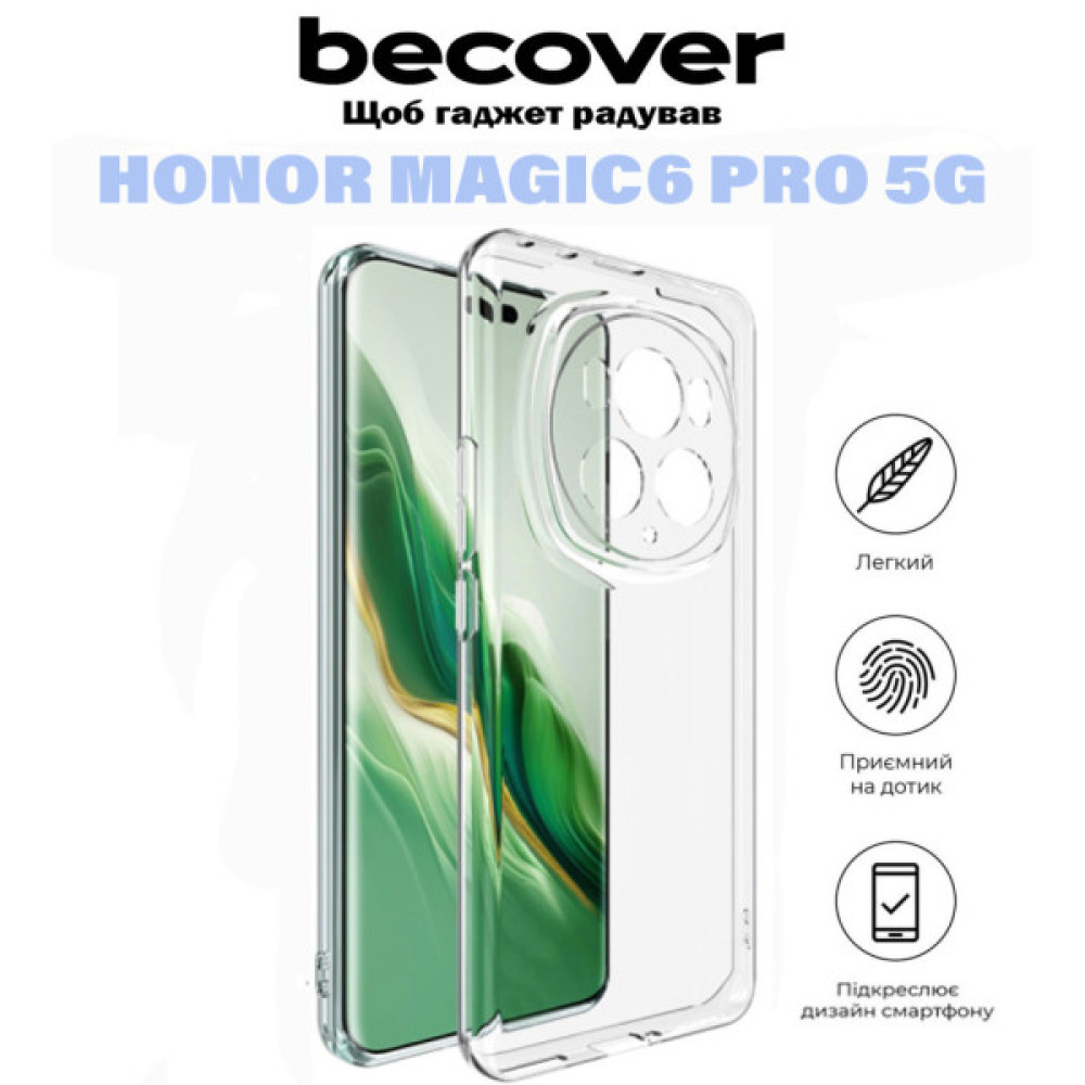 Чохол до мобільного телефона BeCover Honor Magic6 Pro 5G Transparancy (710870) Чохол до мобільного телефона BeCover Honor Magic6 Pro 5G Transparancy (710870)
