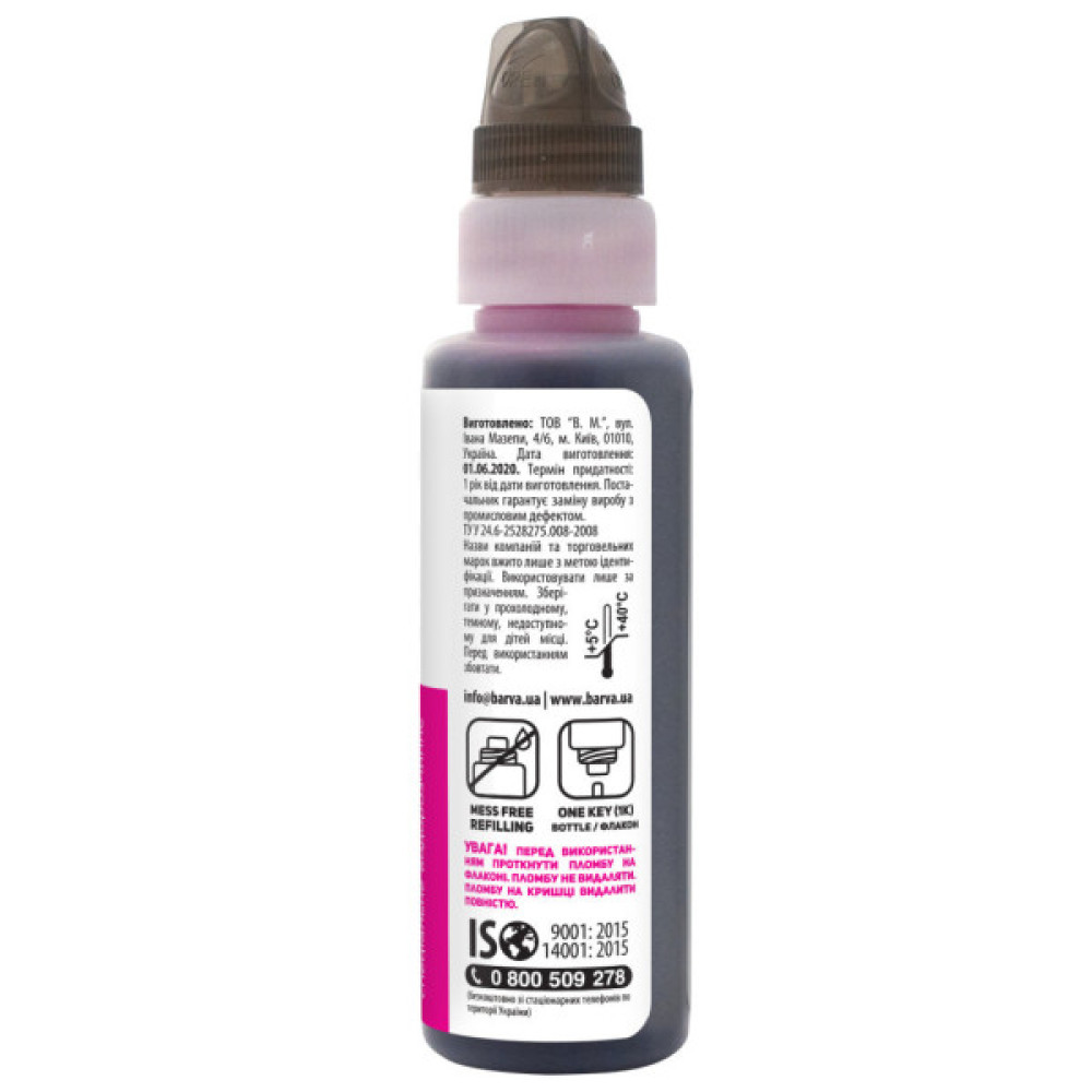 Чорнило Barva Epson 115 100 мл, M OneKey (1K) (E115-868-1K)