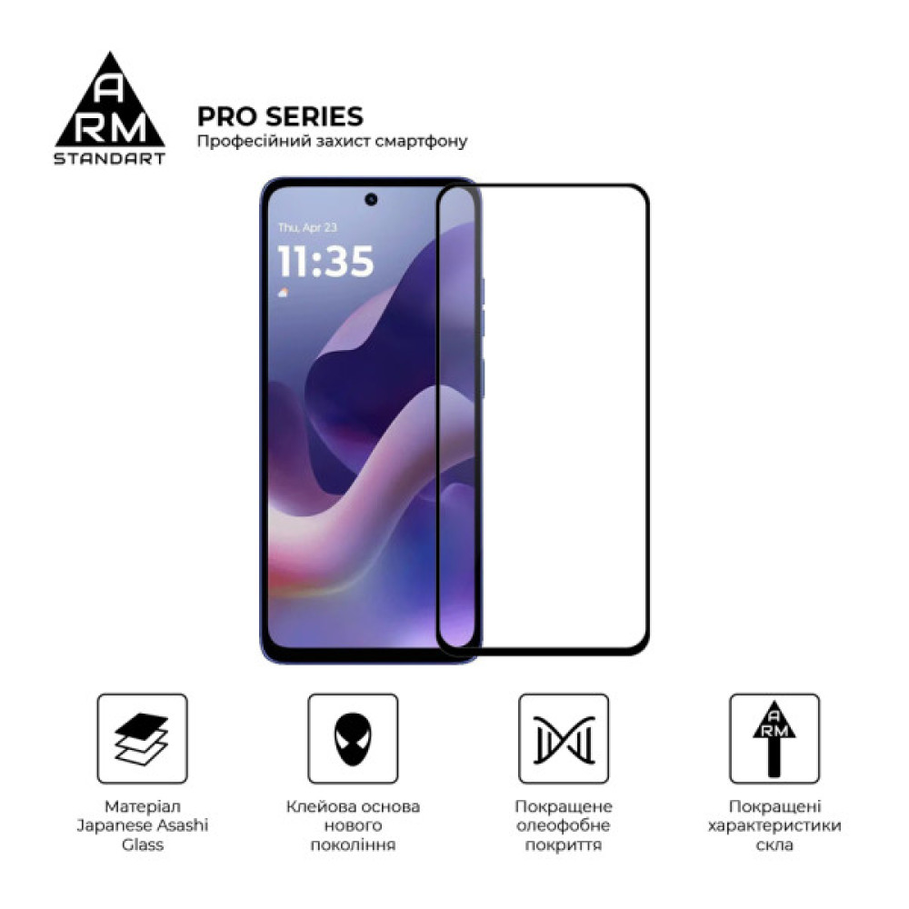 Скло захисне Armorstandart Pro Motorola G56 5G (ARM86586) Скло захисне Armorstandart Pro Motorola G56 5G (ARM86586)