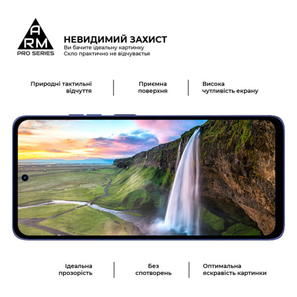 Скло захисне Armorstandart Pro Motorola G56 5G (ARM86586) Скло захисне Armorstandart Pro Motorola G56 5G (ARM86586)