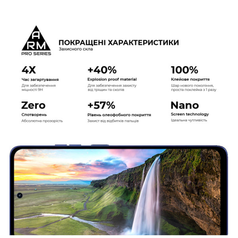 Скло захисне Armorstandart Pro Motorola G56 5G (ARM86586) Скло захисне Armorstandart Pro Motorola G56 5G (ARM86586)