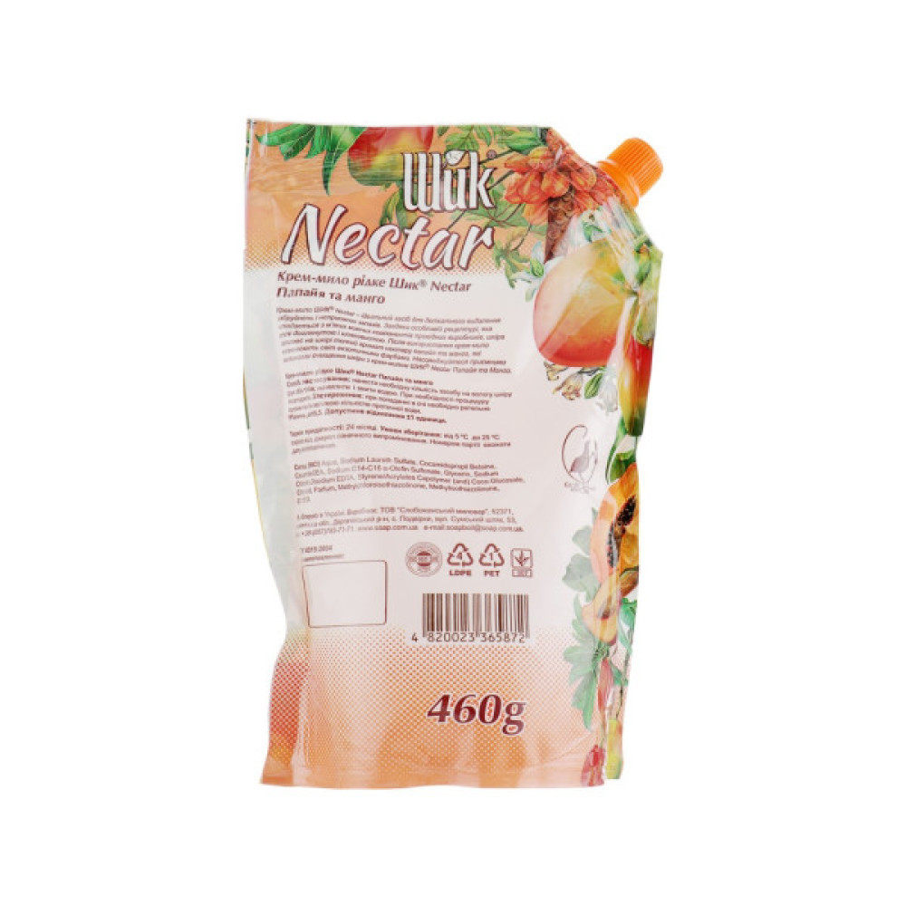 Рідке мило Shik Папая і манго дой-пак 460 г (4820023365872)