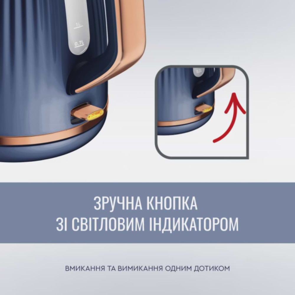 Електрочайник Tefal KO251430