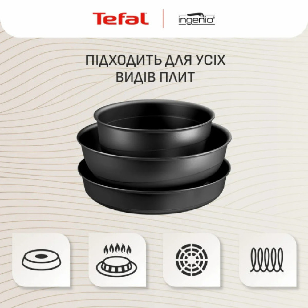 Набір посуду Tefal Ingenio Inspiration, 6 предметів, чорний (L867S604)