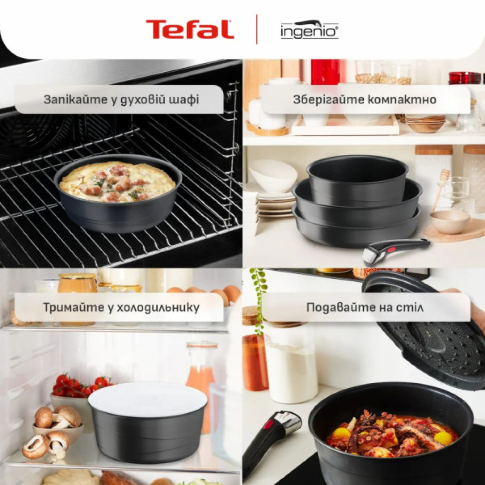 Набір посуду Tefal Ingenio Inspiration, 6 предметів, чорний (L867S604)