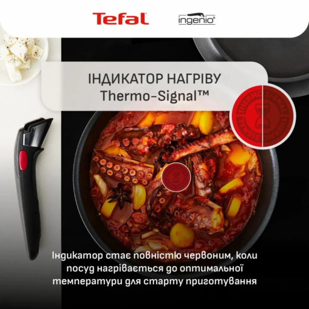 Набір посуду Tefal Ingenio Inspiration, 6 предметів, чорний (L867S604)