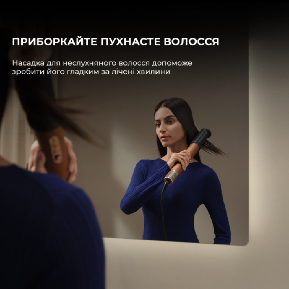 Стайлер Dreame Airstyle Pro 7в1 (AMF18A)