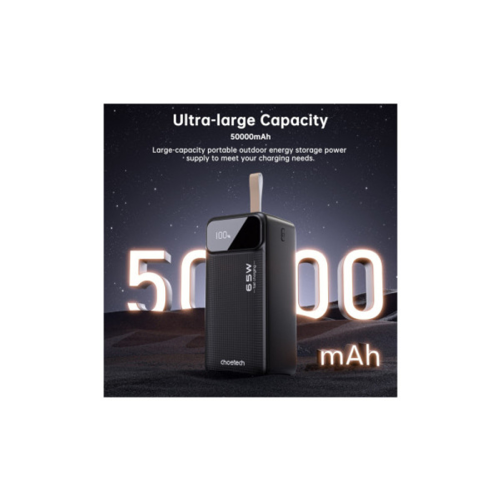 Батарея універсальна Choetech 50000mAh, PD/65W, QC/3.0, USB-C In/out, 2*USB-A (B733-CCBK)