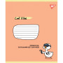 Зошит Yes Cool vibe А5 24 аркушів лінія (767845) Зошит Yes Cool vibe А5 24 аркушів лінія (767845)