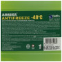 Антифриз Аляsка -40 G11 зелений 1л (5063) Антифриз Аляsка -40 G11 зелений 1л (5063)