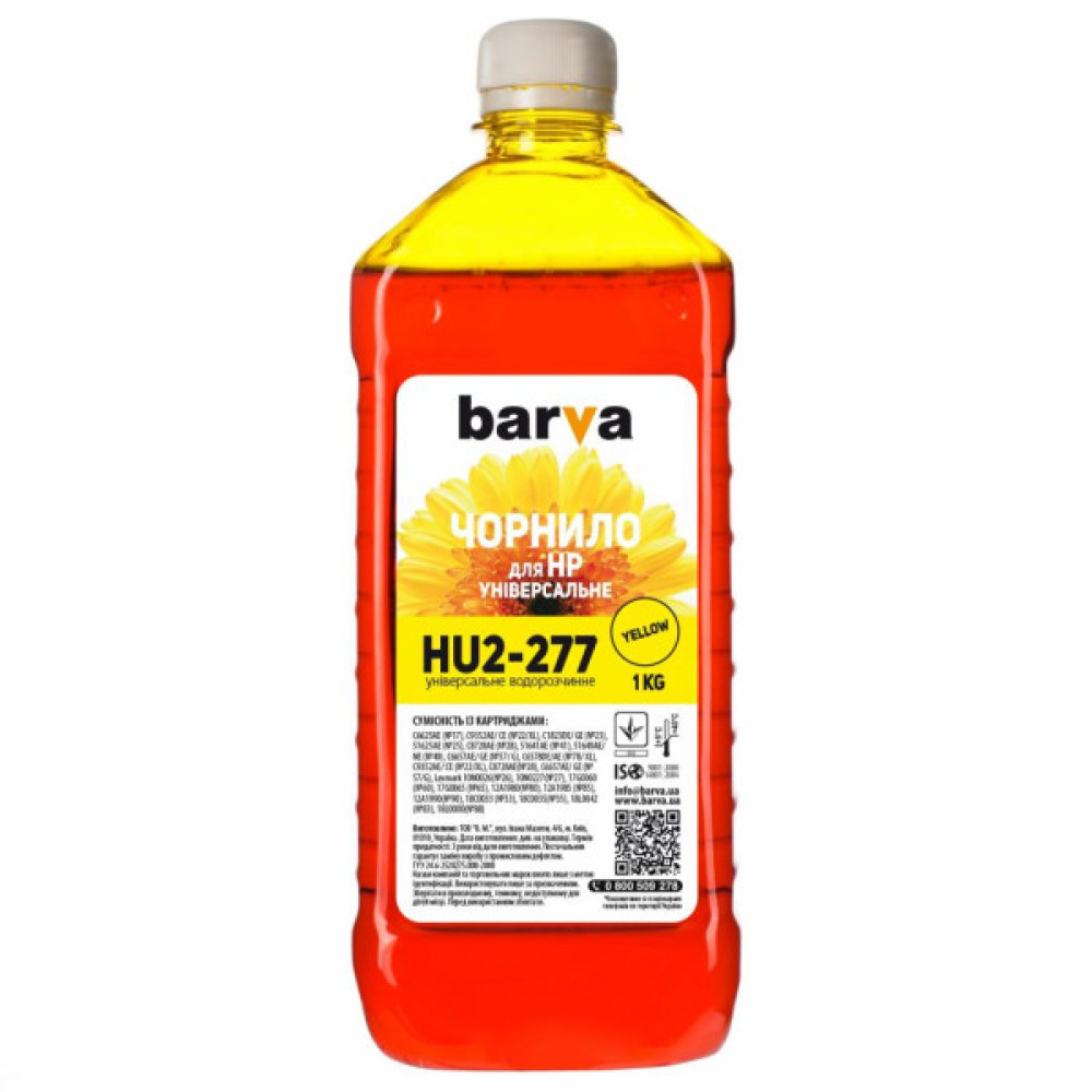 Чорнило Barva HP Universal-2 1кг YELLOW (HU2-277)