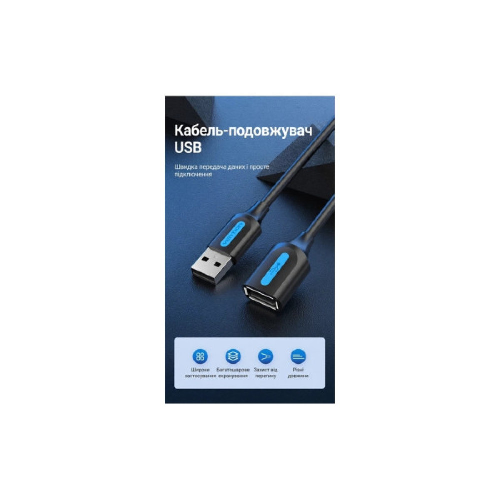 Дата кабель USB 2.0 AM/AF 5.0m PVC black Vention (CBIBJ)