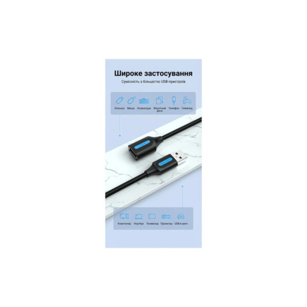 Дата кабель USB 2.0 AM/AF 5.0m PVC black Vention (CBIBJ)