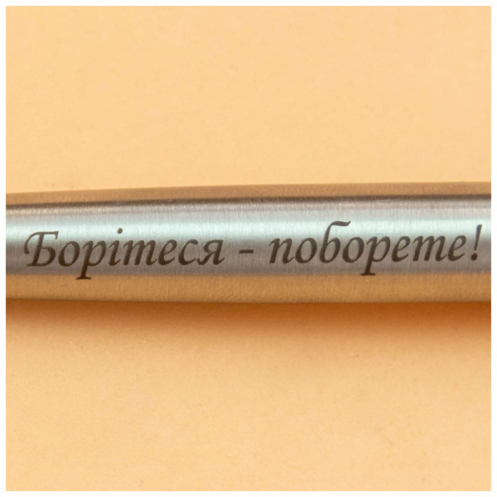 Ручка кулькова Parker JOTTER 17 UKRAINE SS CT BP Борітеся - поборете! (16132_T217b)