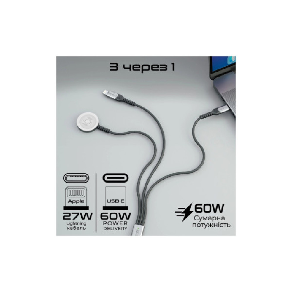 Дата кабель USB-C to Lightning 27W + USB-C 60W + Apple Watch 2.5W 1.5m icharge trio black Promate (icharge-trio.black)