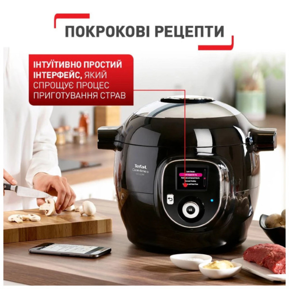 Мультиварка Tefal CY855830
