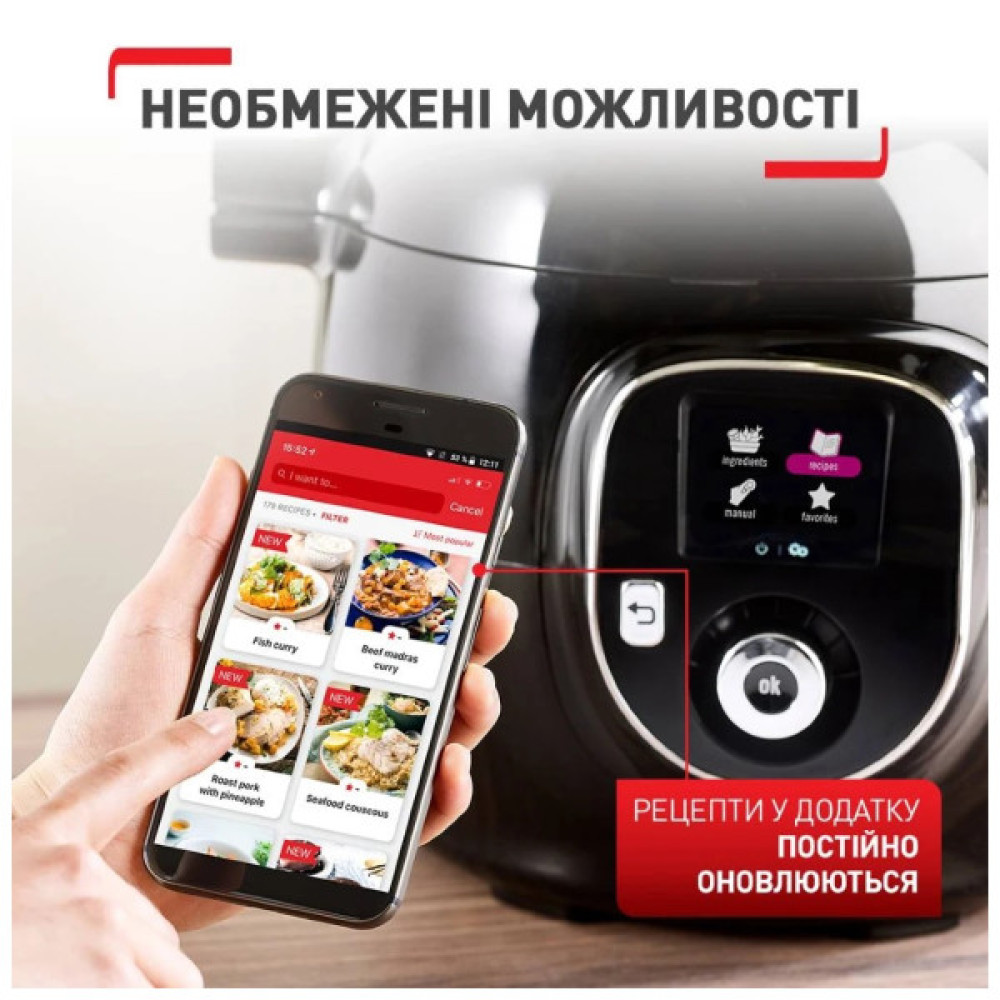 Мультиварка Tefal CY855830