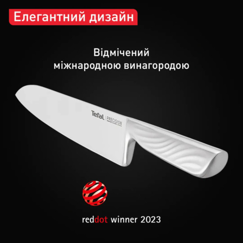 Кухонний ніж Tefal Precision 20см, нержавіюча сталь (K2890224) Кухонний ніж Tefal Precision 20см, нержавіюча сталь (K2890224)