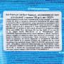 Вологий корм для кішок Brit Premium Cat Pouches Chicken Chunks for Kitten 100 г (8595602506026)