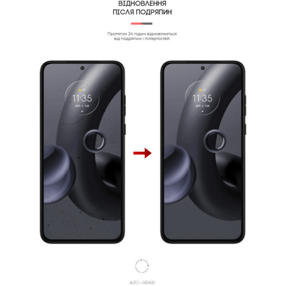 Плівка захисна Armorstandart Matte Motorola Edge 30 Neo (ARM64151)