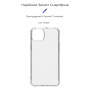 Чохол до мобільного телефона Armorstandart Air Force Apple iPhone 15 Plus Transparent (ARM69324) Чохол до мобільного телефона Armorstandart Air Force Apple iPhone 15 Plus Transparent (ARM69324)