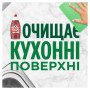 Засіб для ручного миття посуду Fairy Екстра+ Лісові ягоди 900 мл (8006540355268/8700216527989) Засіб для ручного миття посуду Fairy Екстра+ Лісові ягоди 900 мл (8006540355268/8700216527989)