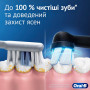 Електрична зубна щітка Oral-B Series 2 iOS2.1C9.0 Black (8700216614931)