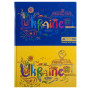 Канцелярська книга Buromax А4 UKRAINE, 96 аркушів, клітинка (BM.2400-38) Канцелярська книга Buromax А4 UKRAINE, 96 аркушів, клітинка (BM.2400-38)