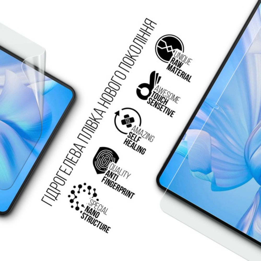 Плівка захисна Armorstandart Oukitel OT5S LTE (ARM82531) Плівка захисна Armorstandart Oukitel OT5S LTE (ARM82531)