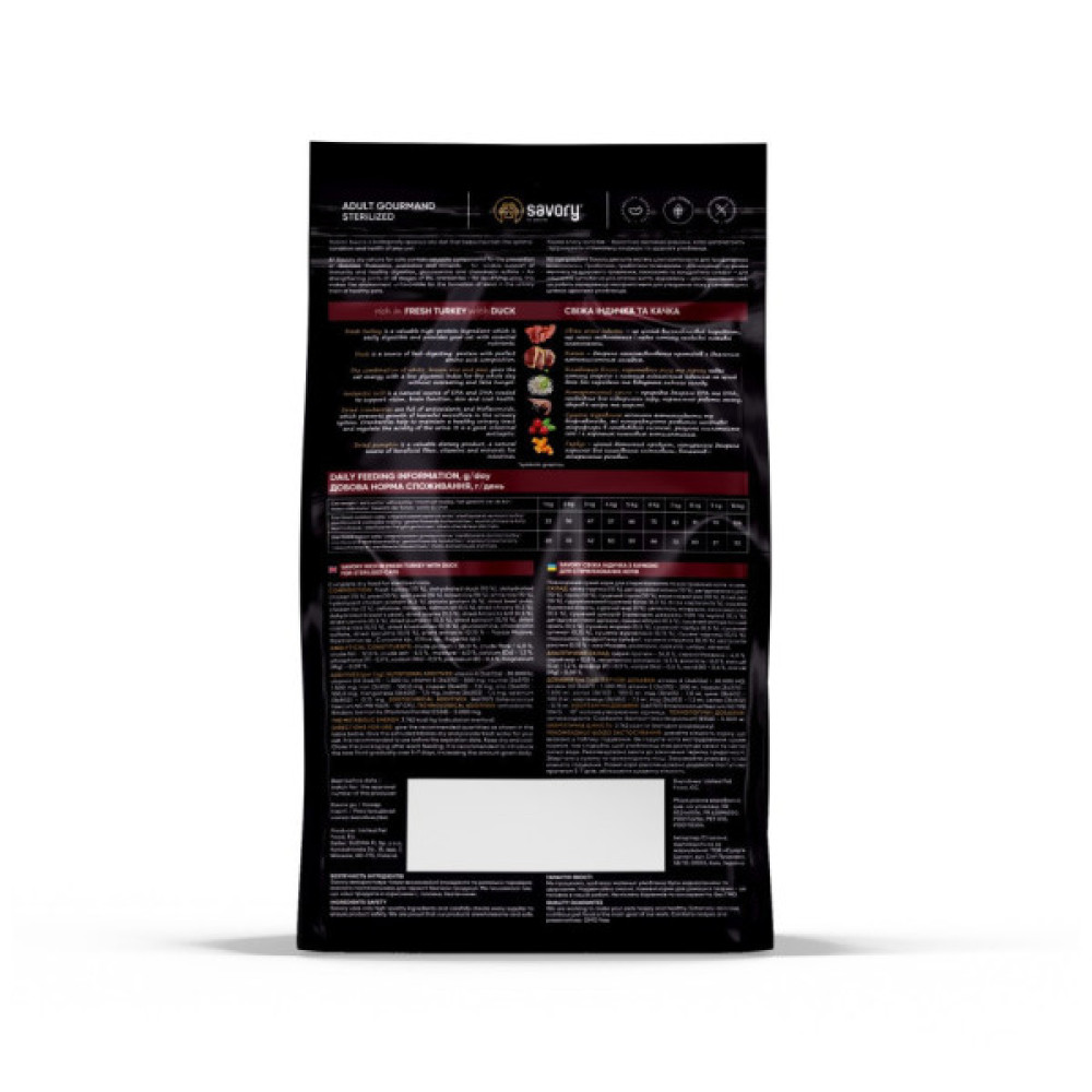 Сухий корм для кішок Savory Adult Cat Steril Fresh Turkey and Duck 8 кг (4820232631607)