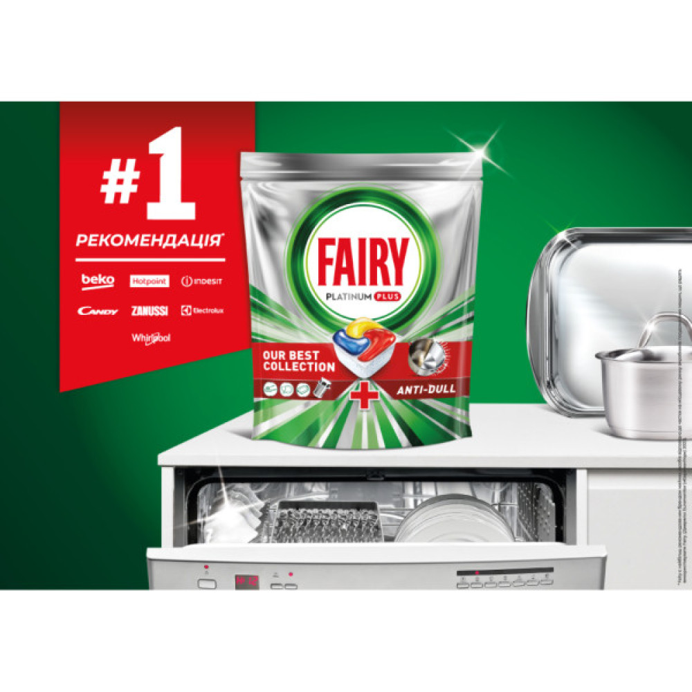 Таблетки для посудомийних машин Fairy Platinum Plus All in One Lemon 122 шт. (8700216859974)