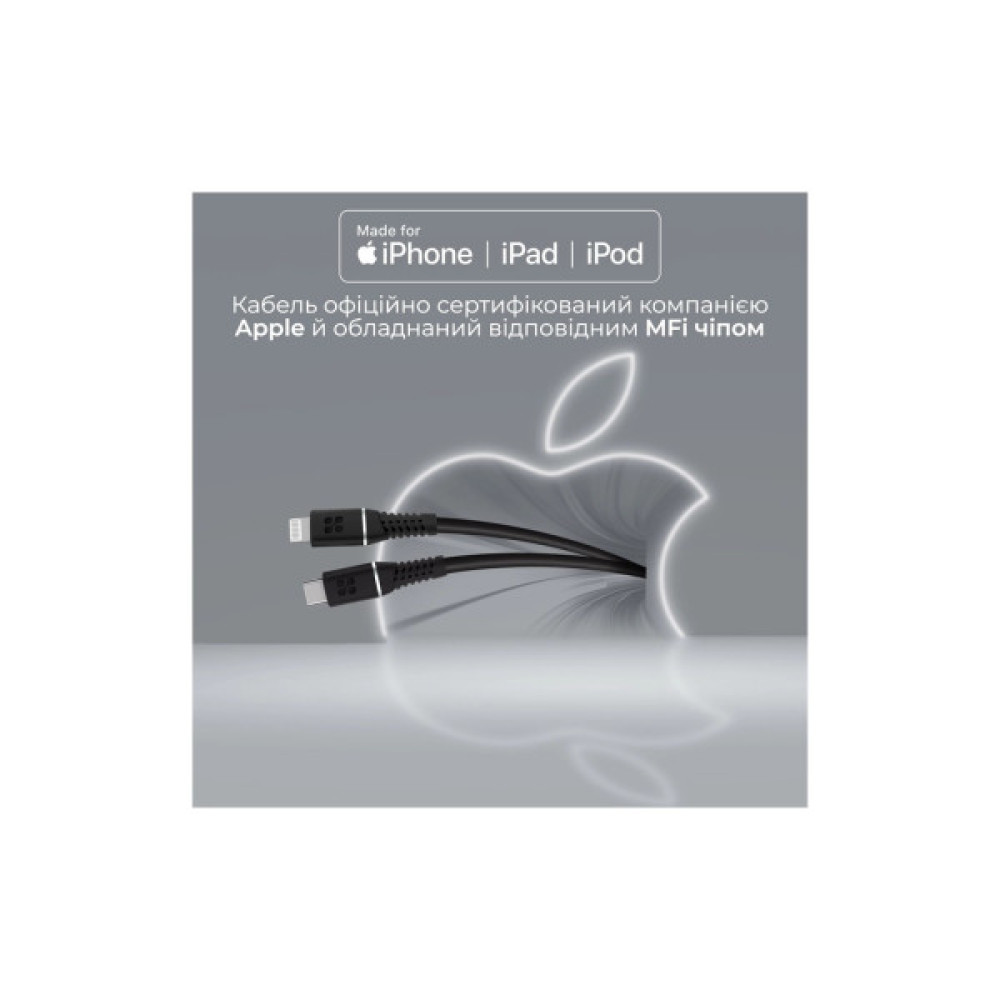 Дата кабель USB-C to Lightning 1.2m Promate (powerline-ci120.black)