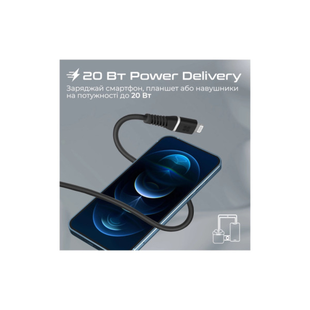 Дата кабель USB-C to Lightning 1.2m Promate (powerline-ci120.black)