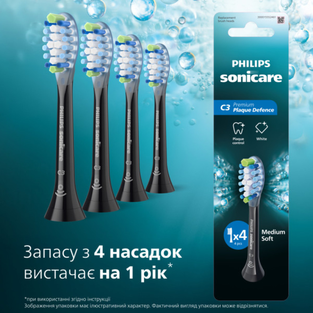 Насадка для зубної щітки Philips HX9044/88
