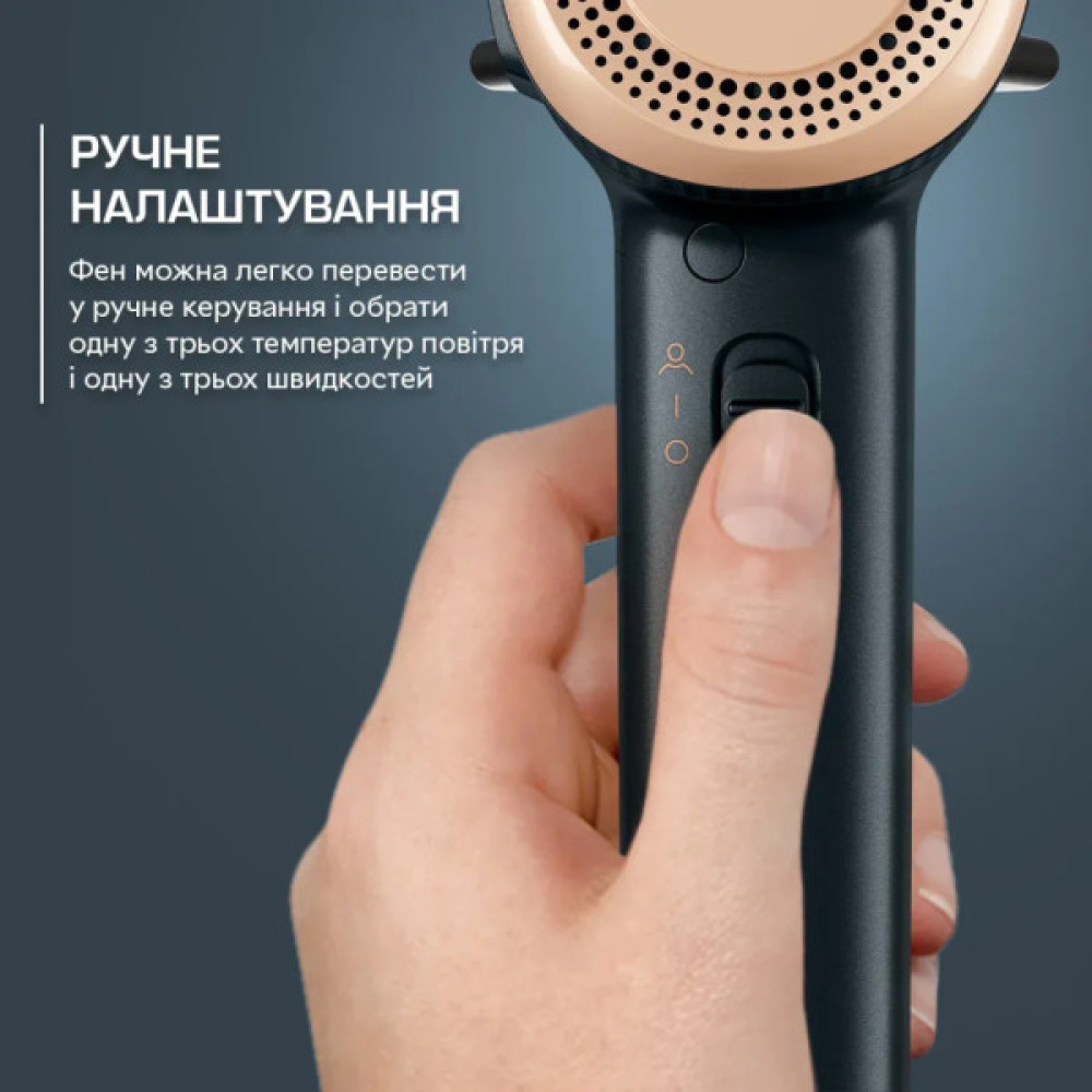 Фен Rowenta HY9430E0