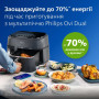 Мультипіч Philips Ovi Dual / Series 3000 (NA351/00) Мультипіч Philips Ovi Dual / Series 3000 (NA351/00)