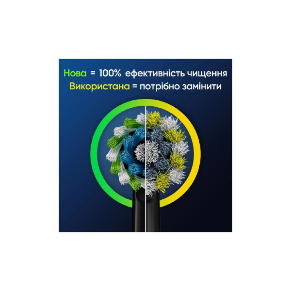 Насадка для зубної щітки Oral-B Cross Action EB50BRX (2) (8006540847657)
