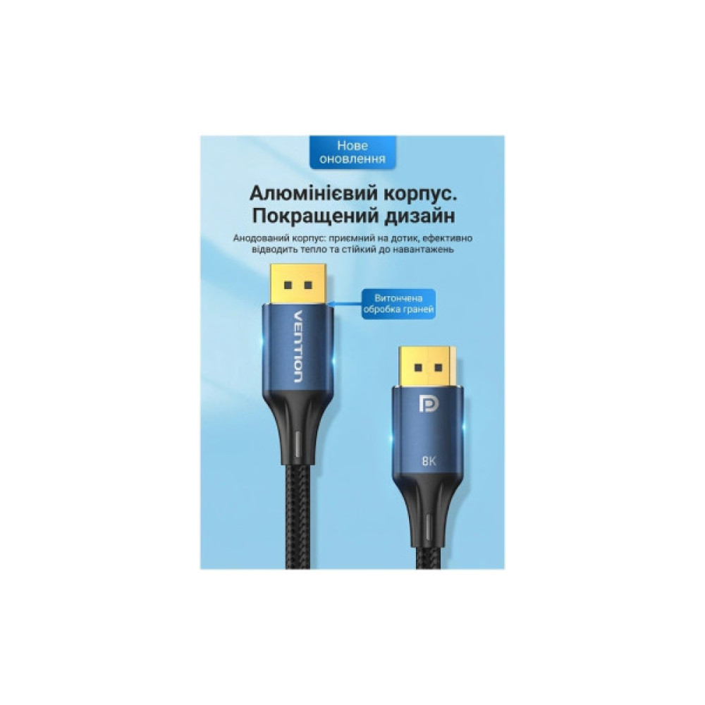 Кабель мультимедійний DisplayPort M to DisplayPort M 5.0m 8K60Hz blue Vention (HCELJ)