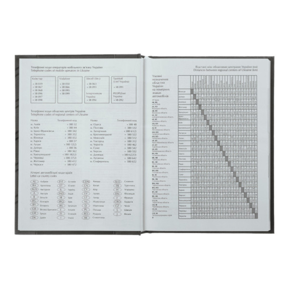 Тижневик Buromax датований 2024 PARALLEL A5 чорний (BM.2107-01)