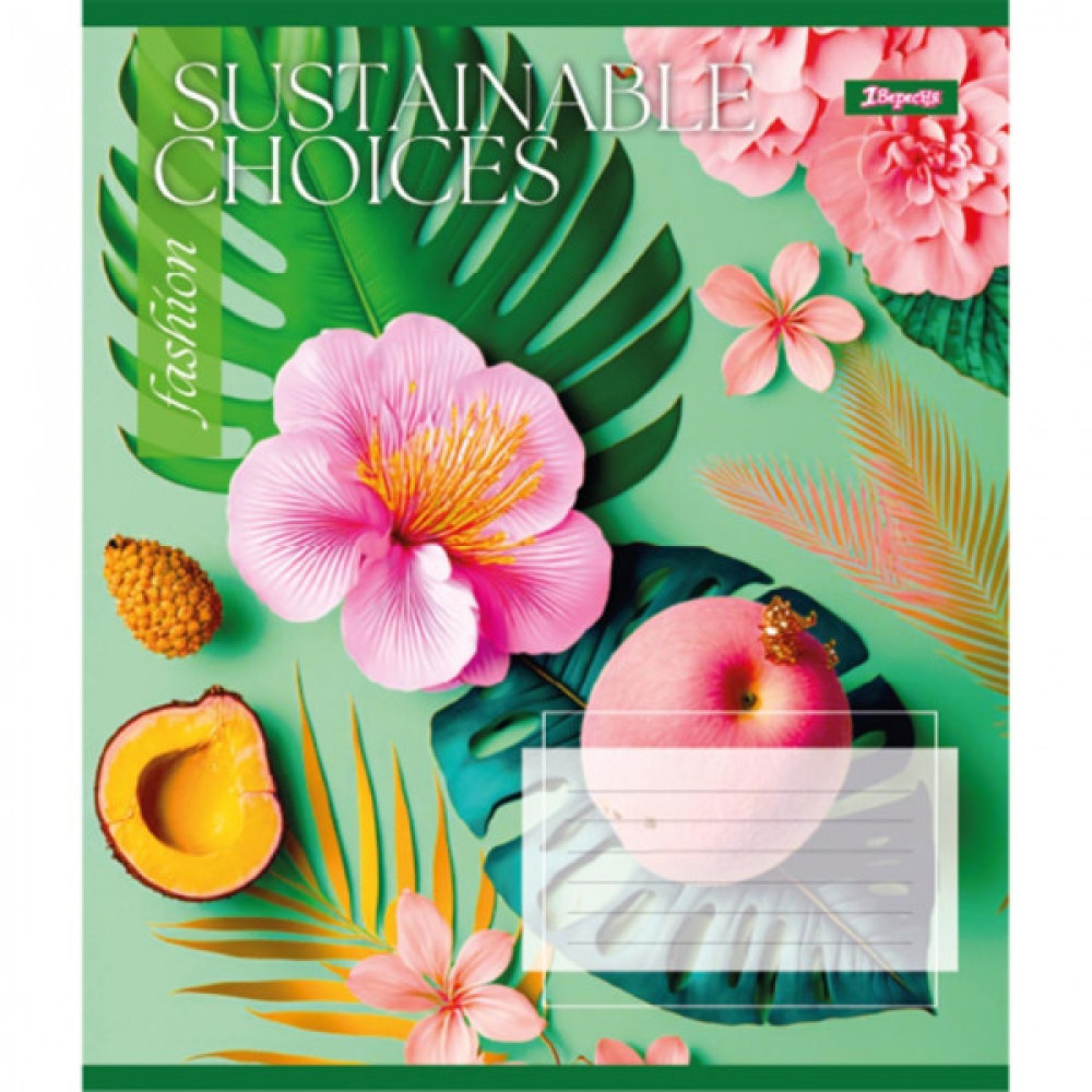 Зошит 1 вересня А5 Sustainable choices 96 аркушів, лінія (766769)