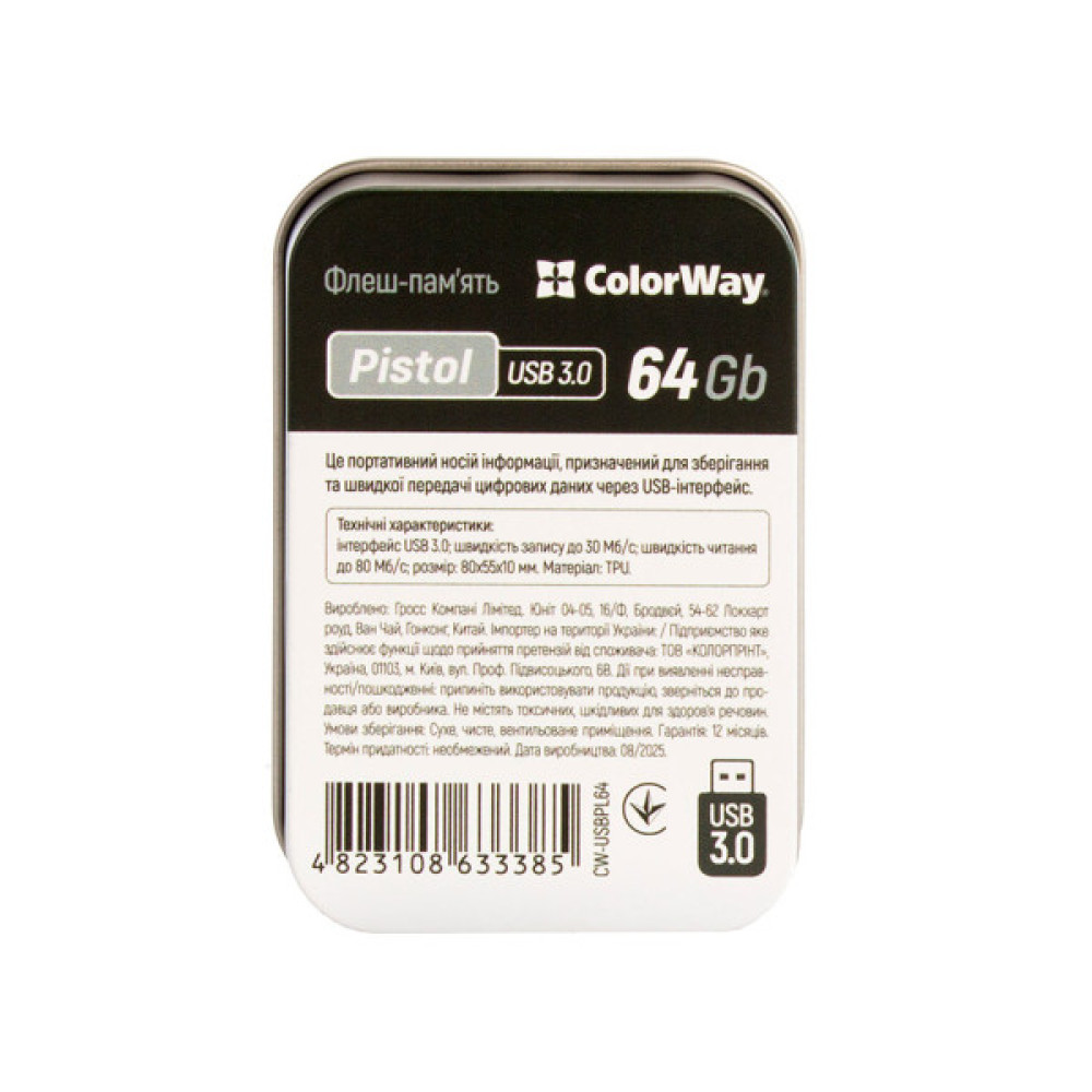 USB флеш накопичувач ColorWay Pistol 64 GB 3.0 Black (CW-USBPL64)