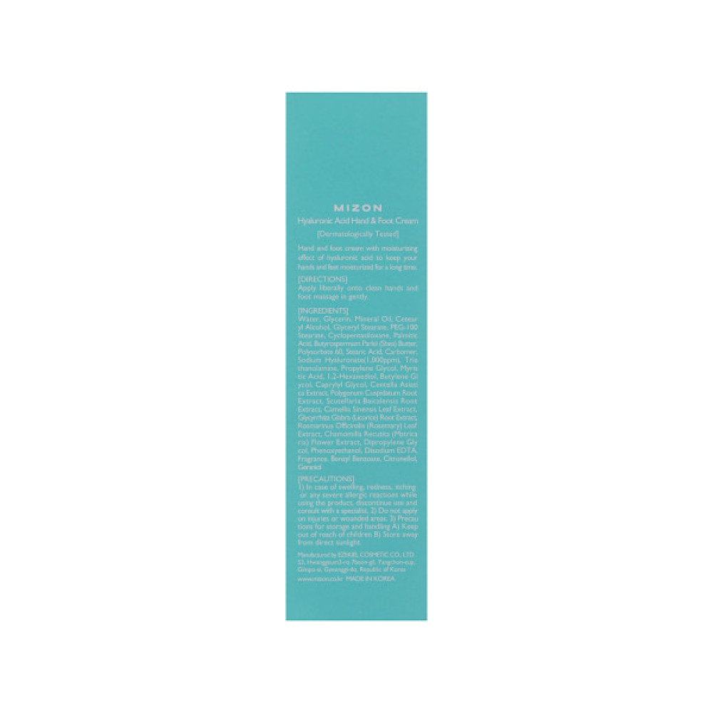 Крем для рук Mizon Hand and Foot Cream Hyaluronic Acid 100 мл (8809689370211)