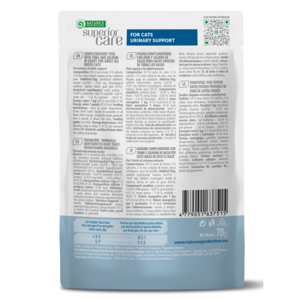 Вологий корм для кішок Nature's Protection Superior Care Adult Cats Urinary Tuna & Salmon 70 г (UNINPSC63751)